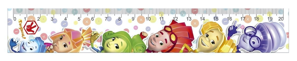 Линейка 20см. с таблицей умножения "Фиксики" (Центрум)