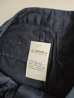Брюки темные базовые 46 размер