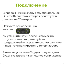 Пульт Xiaomi Mi D4B8FFE67E3B (125A50) NQR4019 LCD TV L55M5-AD с голосовым управлением ORIGINAL!