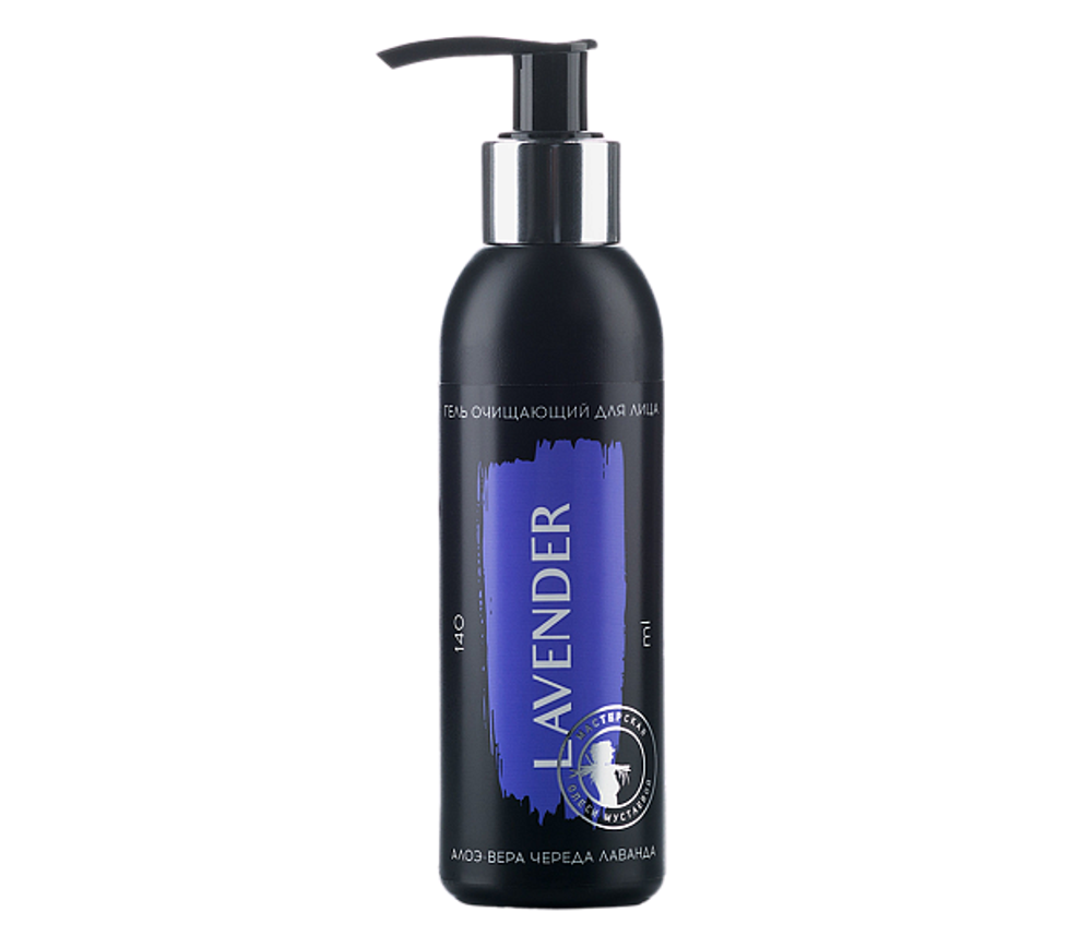 Гель для лица МОМ Lavender очищающий (140мл)