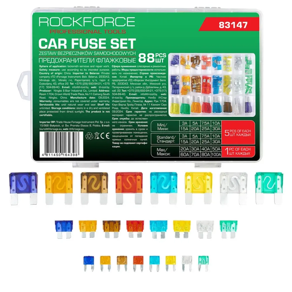 Предохранители плавкие флажковые автомобильные (от 3А до 100А), комплект 88пр. RockFORCE RF-FS-100[83147]