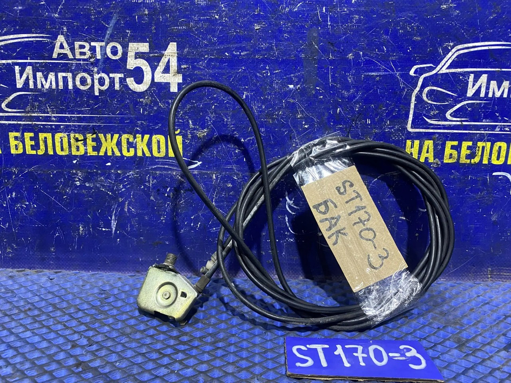 Трос лючка бензобака TOYOTA CORONA 1990