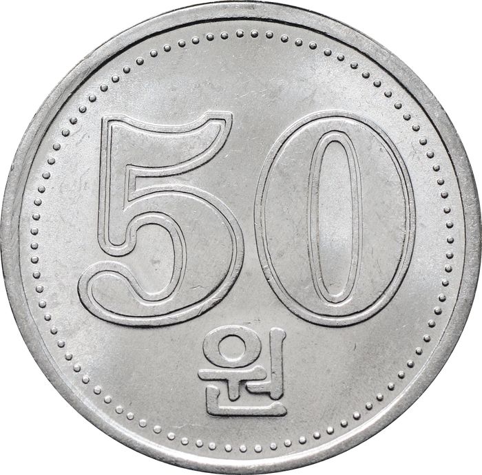 50 вон 2005 Северная Корея