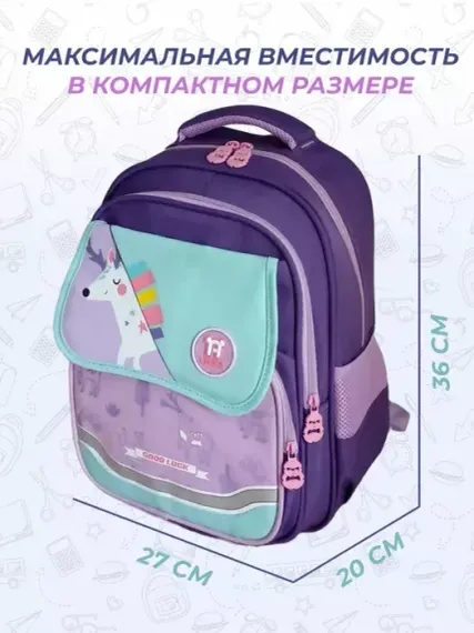 Çanta \ Bag \ Рюкзак Good Luck purple