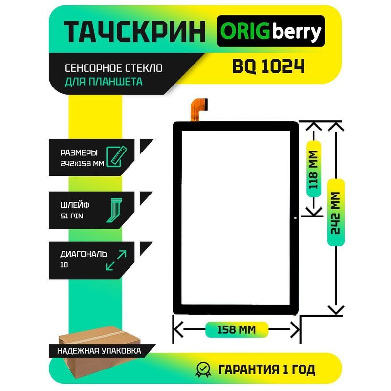 Тачскрин для Kingvina-PG10009-V2 (Черный)