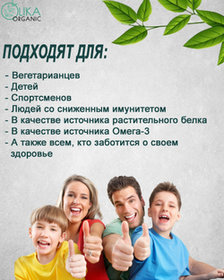 Масло льняное
