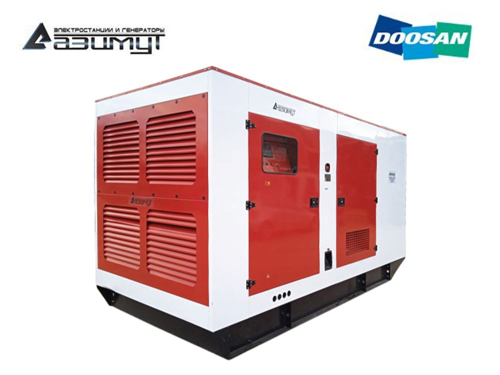 Дизельный генератор Азимут АД-450С-Т400-1РКМ17 Doosan в кожухе