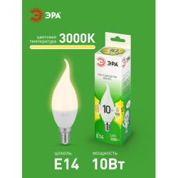 Лампа светодиодная ЭРА GREEN LINE LED BXS-10W-830-E14 GL 10Вт свеча на ветру теплый свет E14 | Лампы cветодиодные Свеча (B/C)