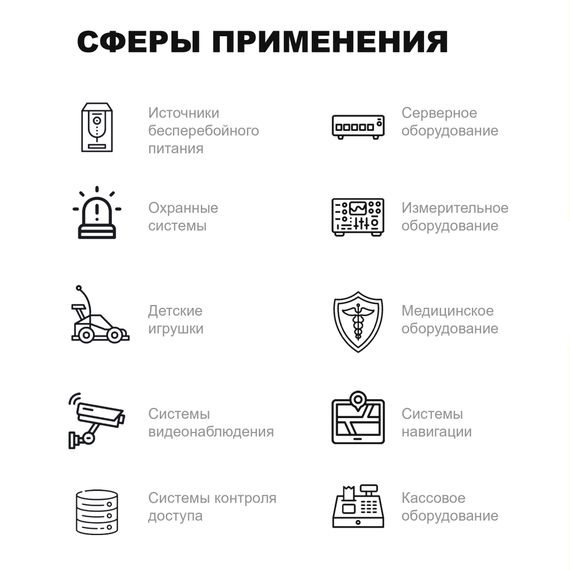 Аккумулятор REVOLTER GP 1218, фото №936548067