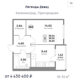 Жилой Комплекс "ЛЕГЕНДЫ ДЕВАУ" Комфорт-класс г. Калининград, ул. Пригородная