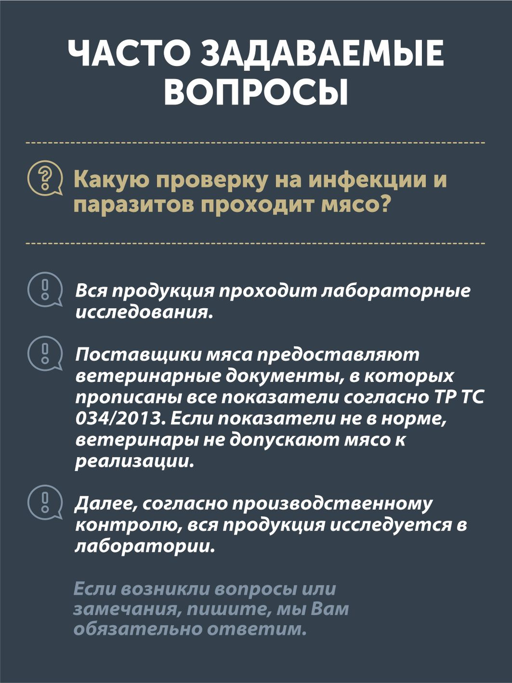 Мясо Кролика томлёное в печи ТАЁЖНЫЙ ЦЕХ крольчатина 338 г