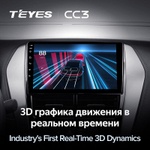 Teyes CC3 9" для Toyota Yaris, Vios 2017-2020