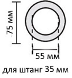 Кольцо деревянное для карнизных штанг d20, 28, 35 мм, цвет темная вишня