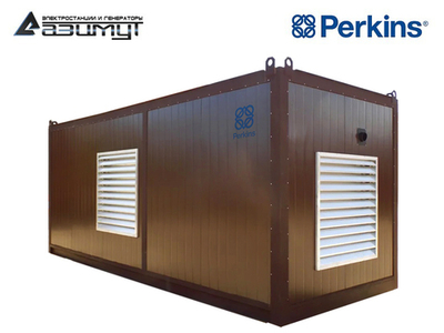 Дизельный генератор Азимут АД-520C-T400-1РНМ18 Perkins в контейнере