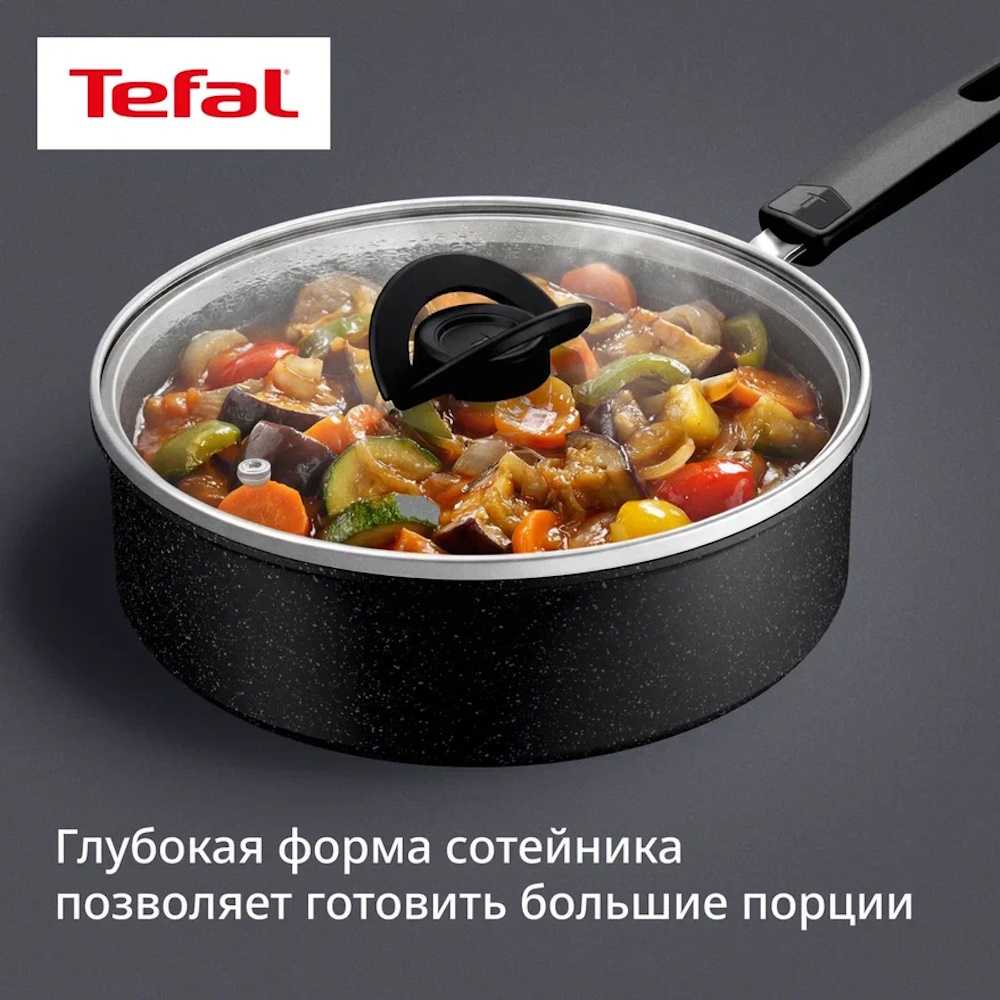 Сотейник с крышкой Tefal Expertise 24 см G3213202