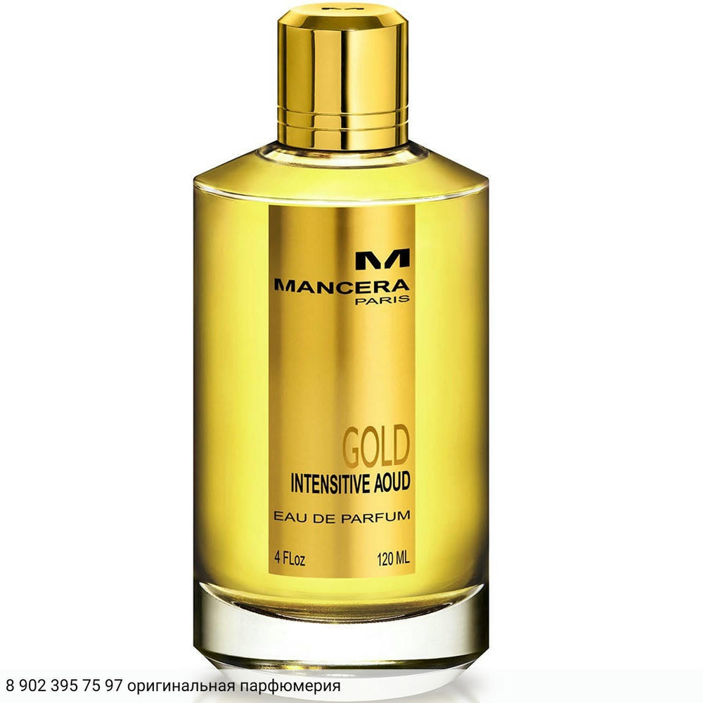 Gold Intensitive Aoud