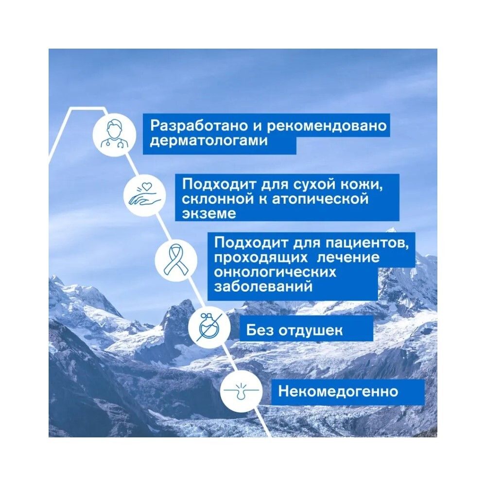 Uriage Xemose Face Cream Крем для лица, 40 мл