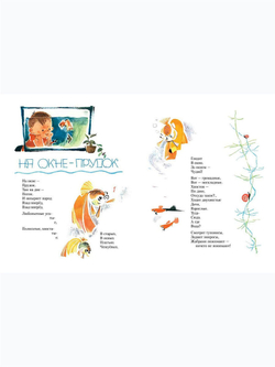 Мошковская Эмма: Люблю когда утро