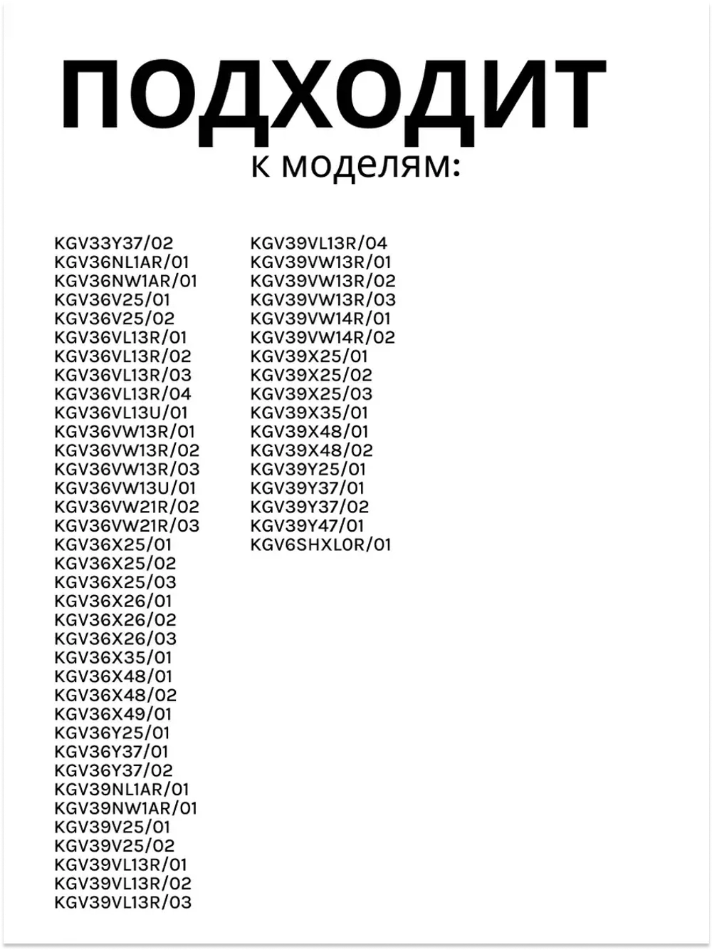 Дверная полка (балкон) 00660577
