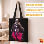 Сумка шоппер с принтом Fate-Grand Order, Stay Night, Apocrypha