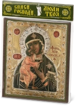 Икона БМ "Феодоровская" 10х12 на МДФ-6