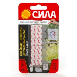 Клейкие полоски СИЛА SDSS-S-T12 двусторонние сменные малые 12 шт, до 800 г прозрачные | Сила