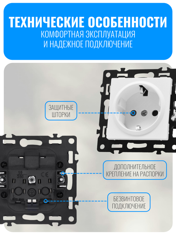 Розетка с заземлением Smart Aura серия Fusion без рамки