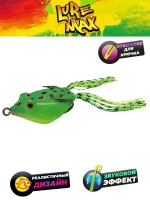 Мягкая приманка LureMax Лягушка Crazy Toad FR