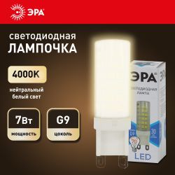 Лампочка светодиодная ЭРА STD LED JCD-7W-CER-840-G9 G9 7Вт керамика капсула нейтральный белый свет