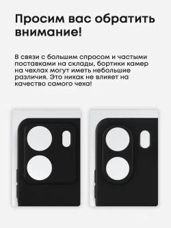 Чехол на Xiaomi Redmi 13C. Poco C65