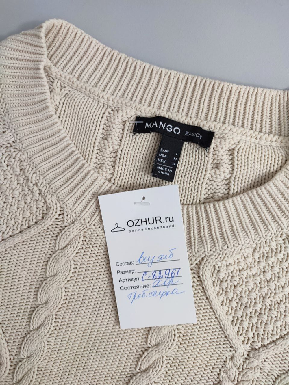 Джемпер Mango стильный 48 размер