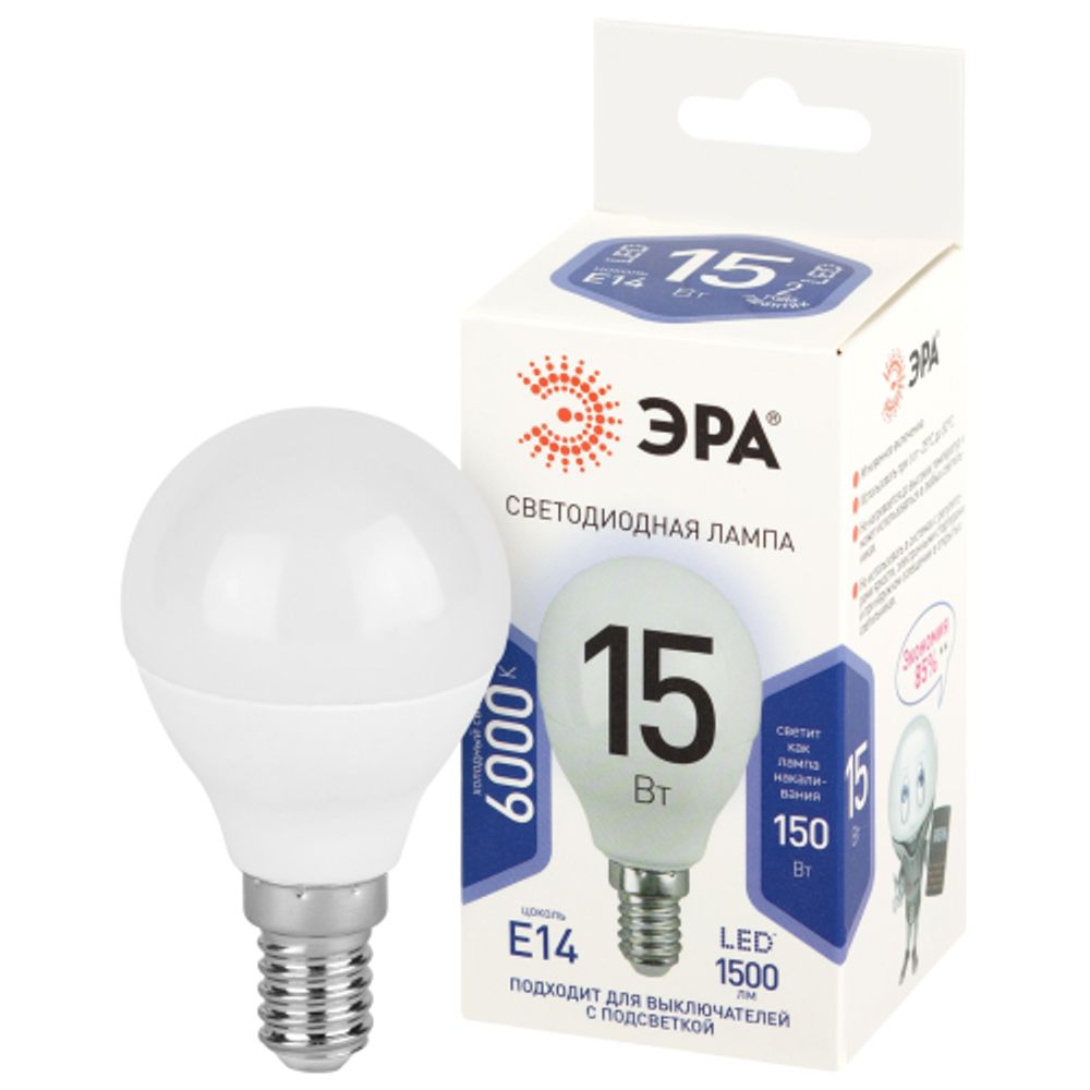 Лампа светодиодная ЭРА STD LED P45-15W-860-E14 15Вт шар холодный дневной свет Е14
