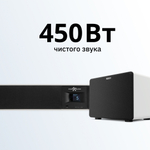 Аудиосистема для караоке EvoSound Bar 2.1
