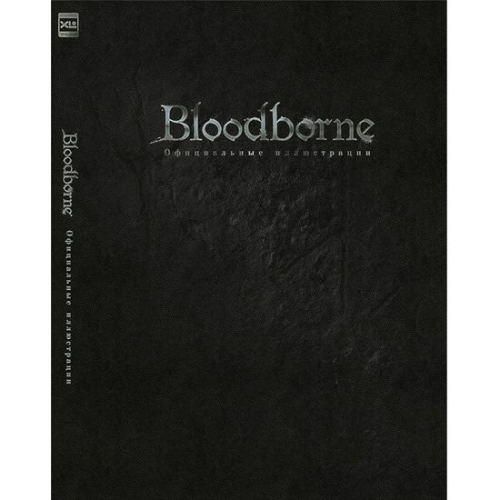 Артбук Bloodborne. Официальные иллюстрации