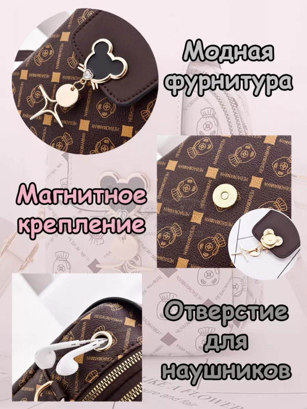 Сумка для девочки подростка на плечо кросс боди