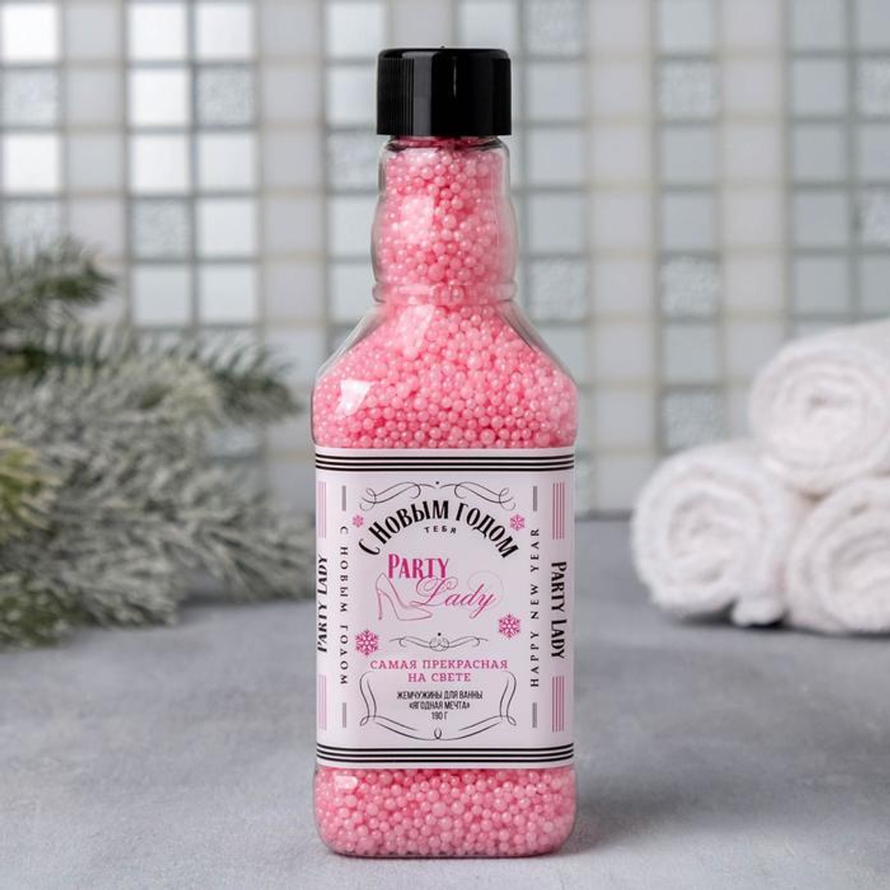 Соляной жемчуг для ванны во флаконе-бутылочке «С Новым годом!» с ягодным ароматом - 190 гр.