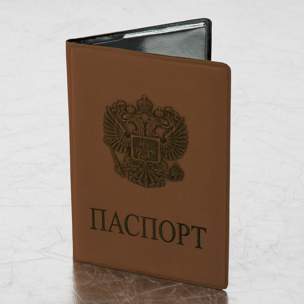 Обложка для паспорта мягкий полиуретан "Герб" светло-коричневая STAFF (5 штук в упаковке)