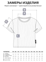 Белая футболка для девочки базовая