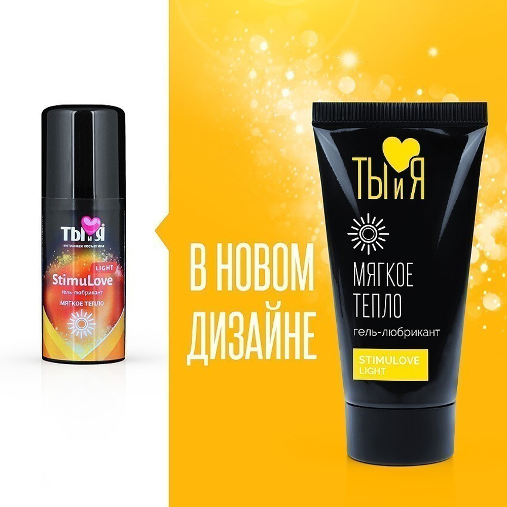 Гель-лубрикант ТЫиЯ STIMULOVE LIGHT