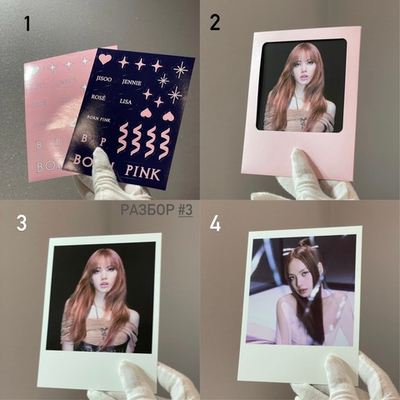 Разбор BLACKPINK #3