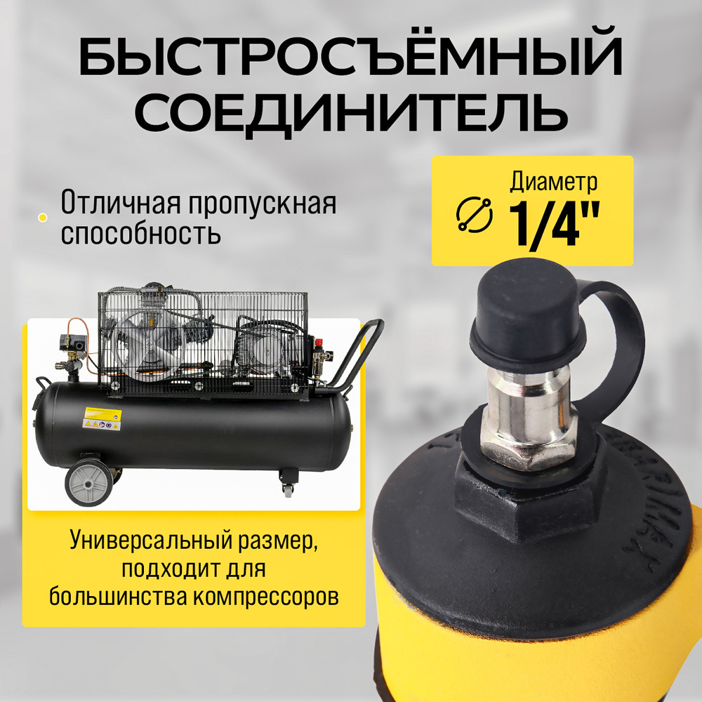 Пневматический степлер Technicom TC-NG5040, 6,3 Бар, 0,09 л/удар, 100 скоб/гвоздей магазин