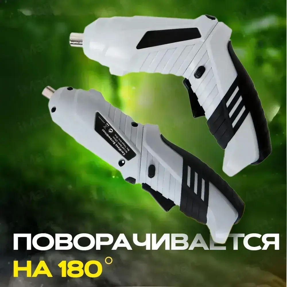 Отвертка электрическая аккумуляторная с набором бит 47 штук. Шуруповерт аккумуляторный. Электроотвертка. Серый