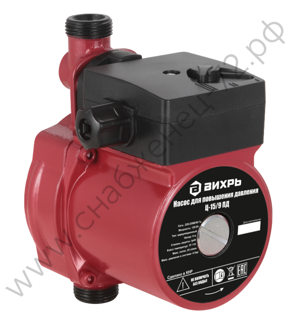 Насос для повышения давления Вихрь Ц-15/9 ПД