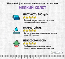 Фотообои детские флизелиновые майнкрафт 300x270