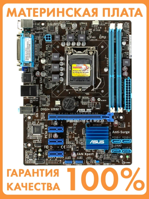 Материнская плата P8H61-M LX R2.0 LGA 1155