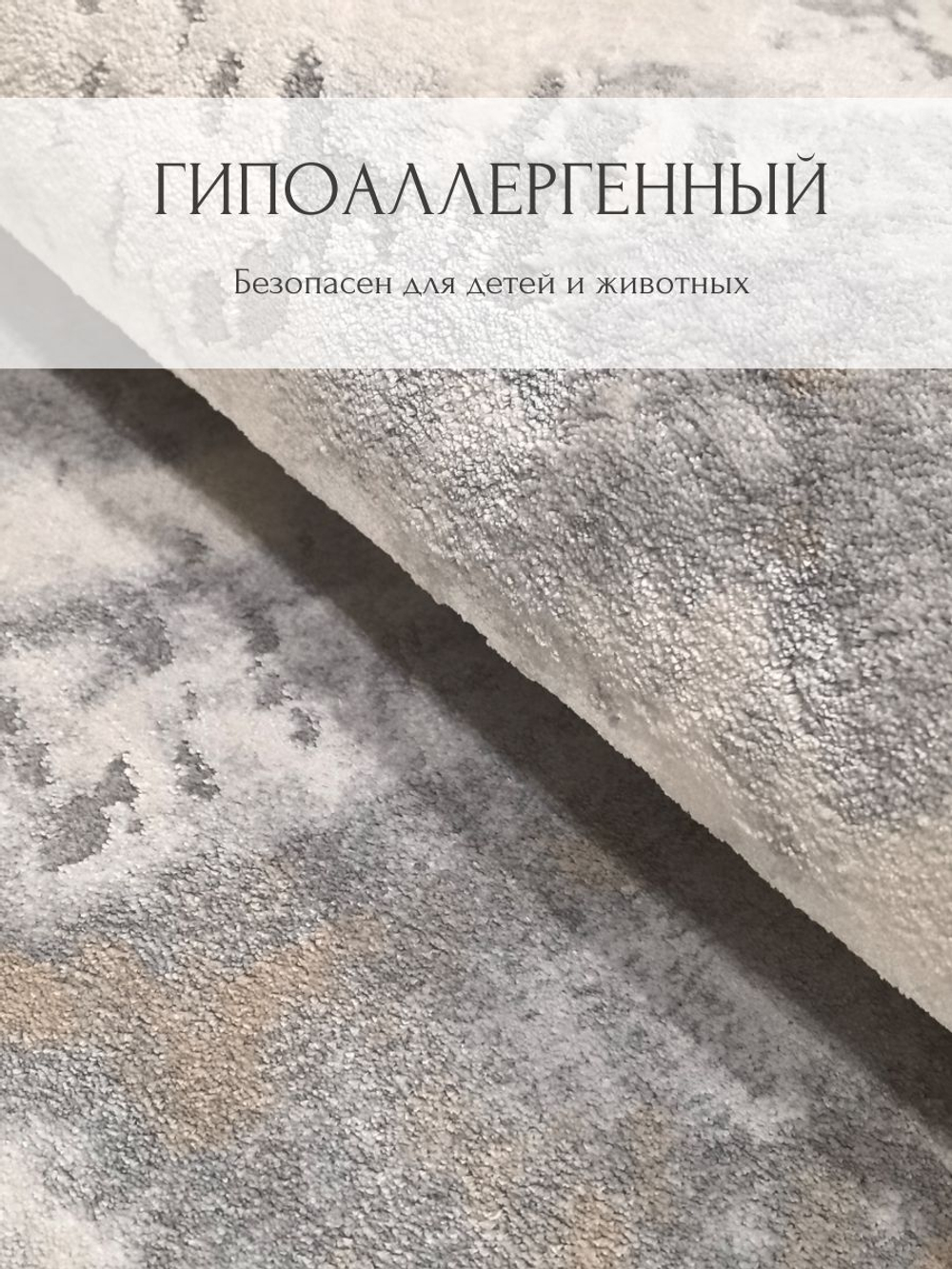 Коврик Sophistic прикроватный, абстракция 100х200 серо-голубой ковер комнатный, в спальню, гостиную, прихожую, балкон, коридор.