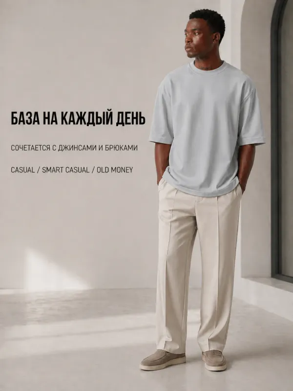 Футболка серая оверсайз плотная хлопок