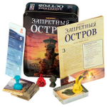 Запретный Остров, коробка и компоненты