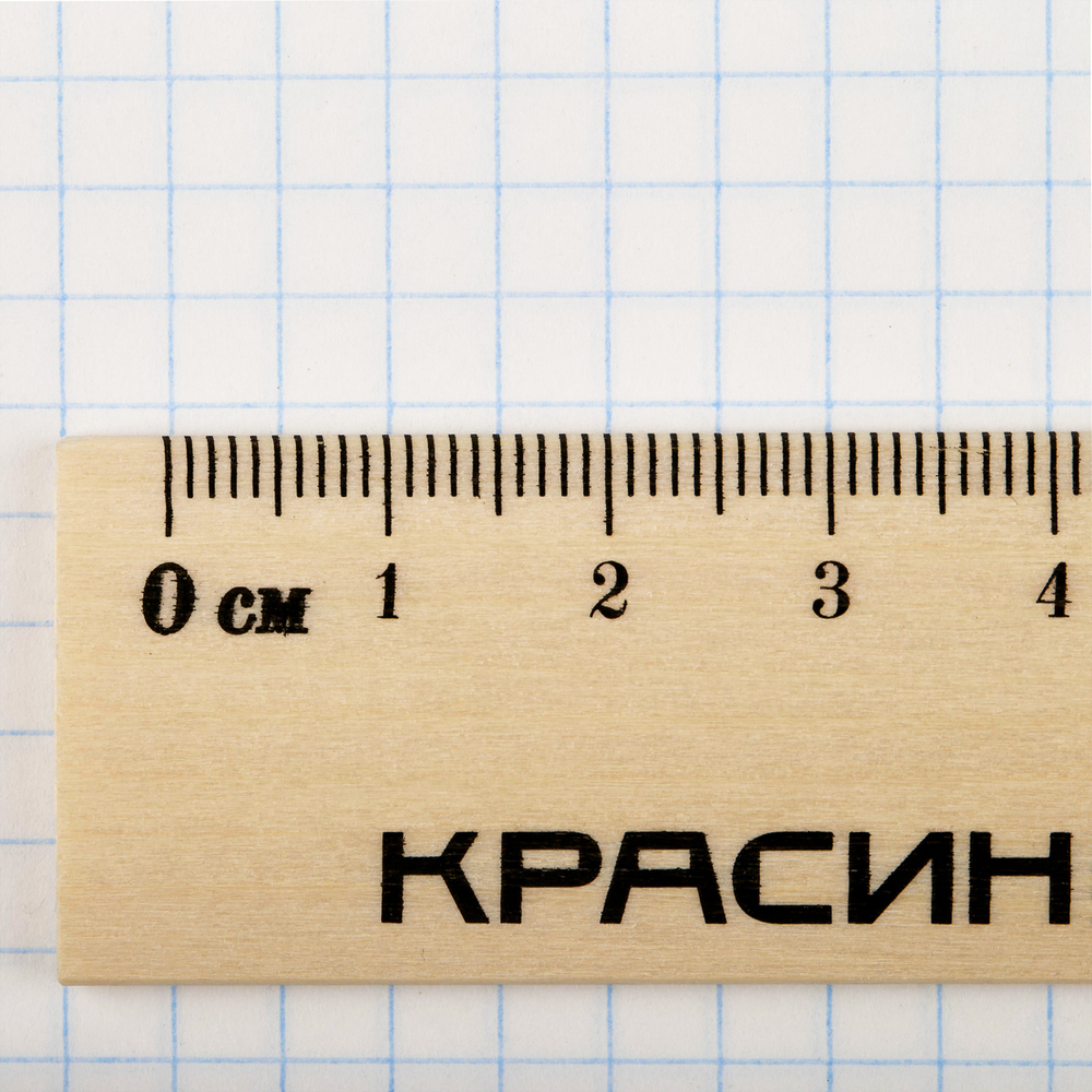 Линейка 15см Красин "Стандарт", дерево КР-15007