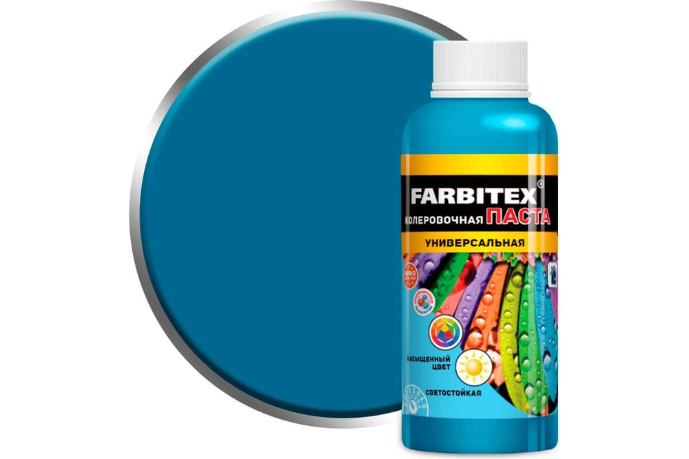 FARBITEX Колер-паста Универсальная сапфир 0,1л